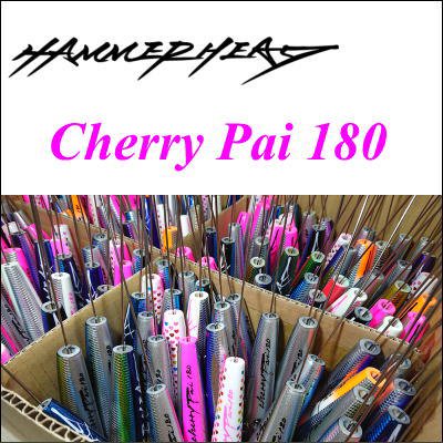 ハンマーヘッド Cherry Pai 180 SUS - オーシャンアイランド