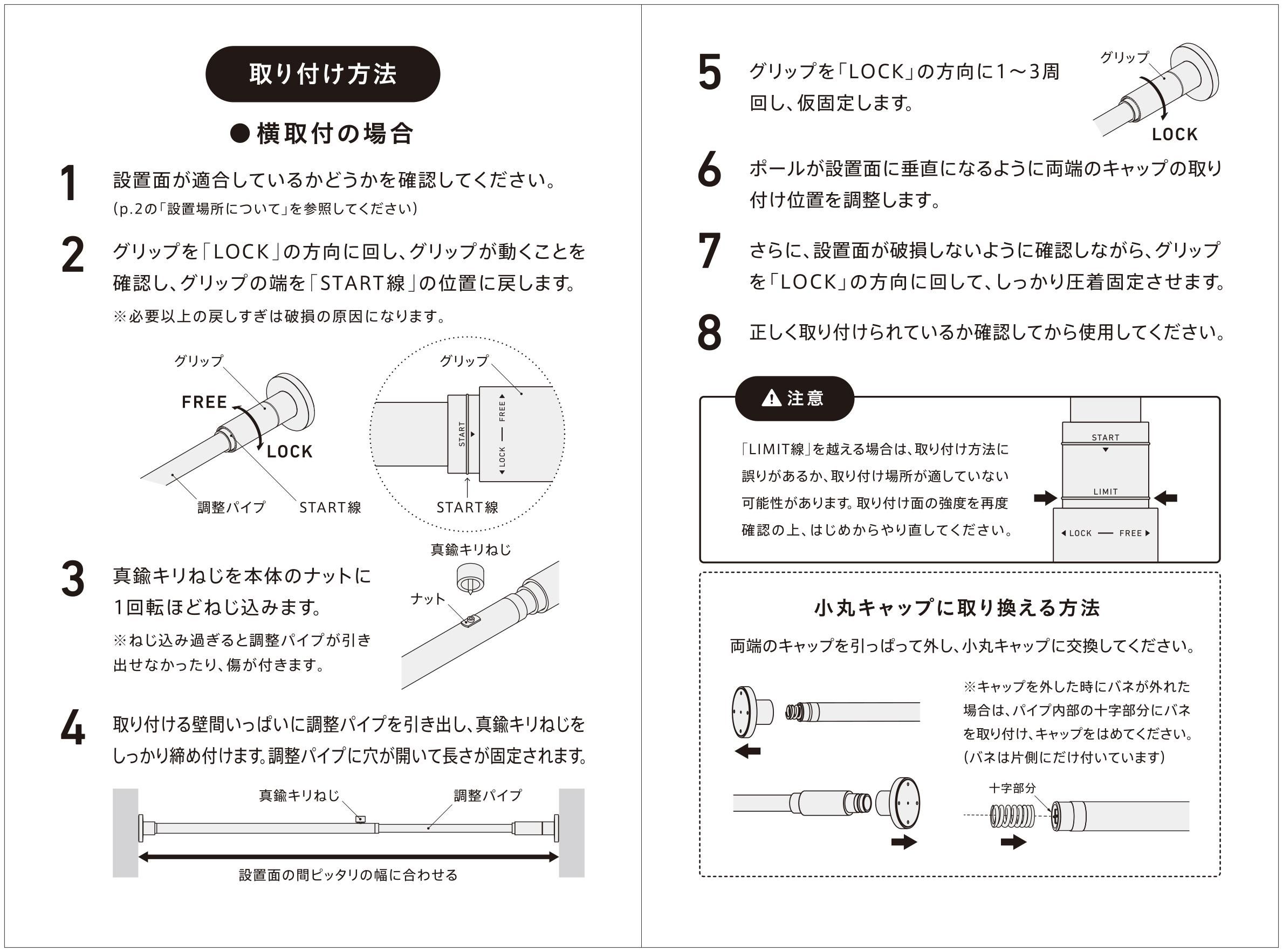 ͤĥ,DRAW A LINE,ɥ饤
