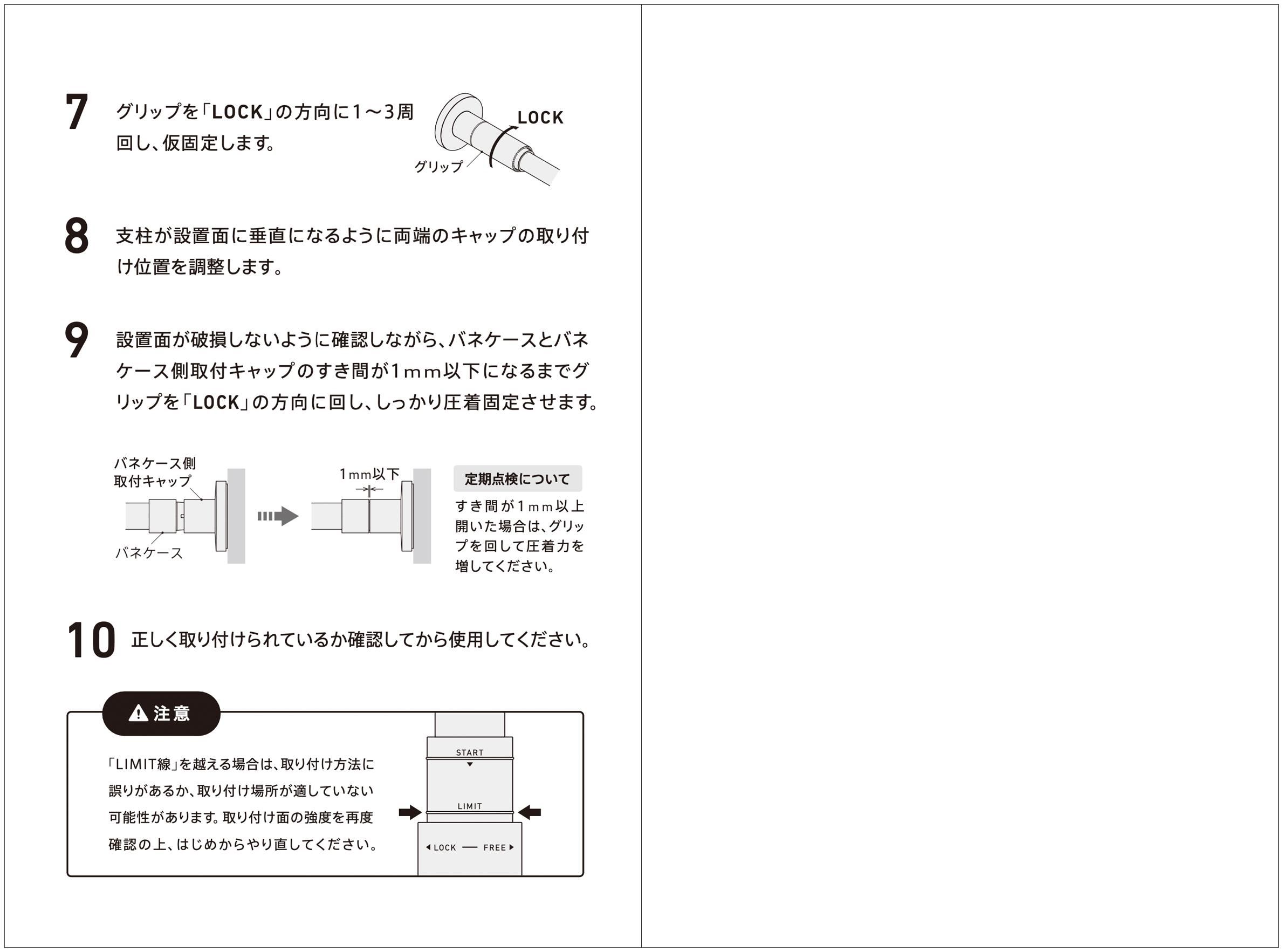 ͤĥ,DRAW A LINE,ɥ饤