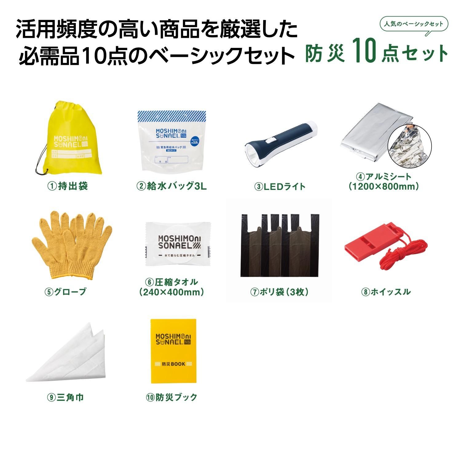 stoolbag05