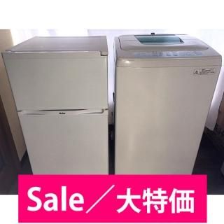 洗濯機 アイリスオーヤマ 大型 両開き 設置無料 おすすめ 中古 洗濯機 アイリスオーヤマ 大型 両開き 設置無料 おすすめ 中古