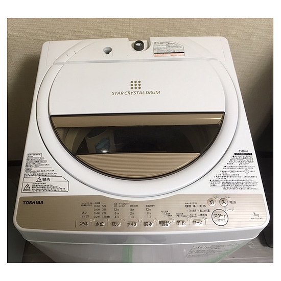 洗濯機【W-009】東芝／2017年製／7kg - 良品家電リサイクルショップ あうん