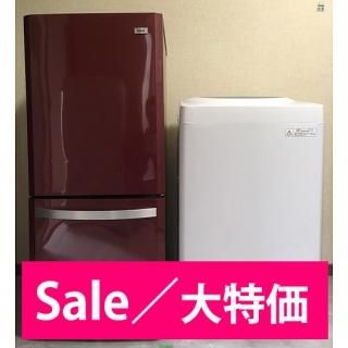 家電セット - 良品家電リサイクルショップ あうん 家電セット - 良品家電リサイクルショップ あうん
