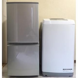 家電セット - 良品家電リサイクルショップ あうん