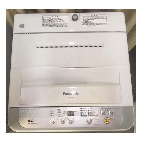 セット販売 ID : S-037】冷蔵庫:三菱/2016年製/168リットル洗濯機