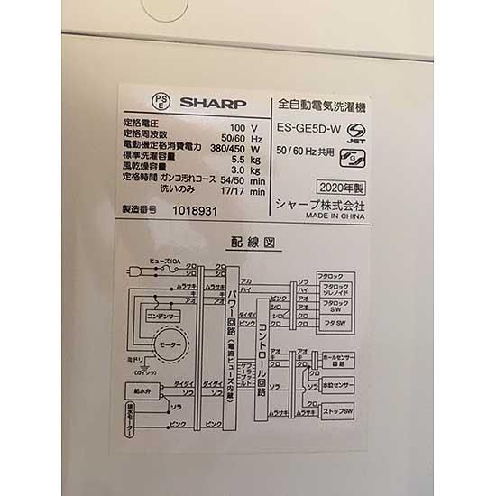 セット販売 ID : S-044】冷蔵庫：Panasonic／2020年製／138ﾘｯﾄﾙ洗濯機