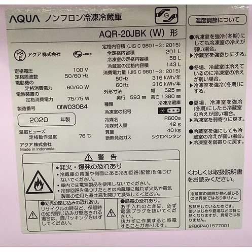 新生活応援　AQUA 冷蔵庫2019年製　Panasonic 洗濯機2018年製 概要 全自動洗濯機 NA-JFA8K2 | 洗濯機・衣類乾燥機 | Panasonic