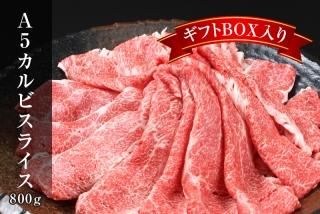 £̵µ 5 ӥ饤 800g