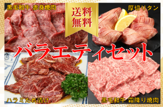 ̵餷 Х饨ƥå 2025ڣ<img class='new_mark_img2' src='https://img.shop-pro.jp/img/new/icons61.gif' style='border:none;display:inline;margin:0px;padding:0px;width:auto;' />