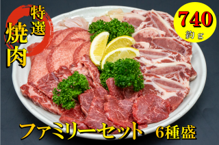 ̵ھåȡۥեߥ꡼åȡ740g<img class='new_mark_img2' src='https://img.shop-pro.jp/img/new/icons61.gif' style='border:none;display:inline;margin:0px;padding:0px;width:auto;' />
