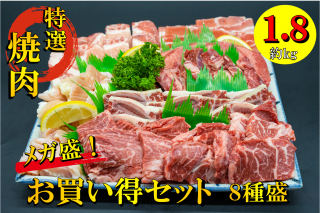 ̵ھåȡۥᥬꤪåȡ1850g<img class='new_mark_img2' src='https://img.shop-pro.jp/img/new/icons61.gif' style='border:none;display:inline;margin:0px;padding:0px;width:auto;' />