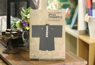 パイ インターナショナル - arica Paper&Design Books