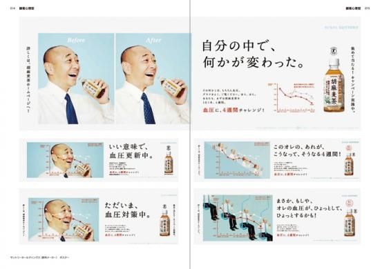 Amazon.co.jp: キャッチコピーの表現別 グラフィックス : 本