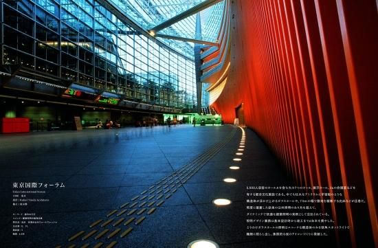 LPA 1990-2015 建築照明デザインの潮流