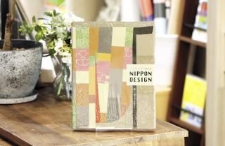 アルファ企画 - arica Paper&Design Books