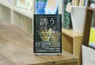 ビー エヌ エヌ新社 Arica Paper Design Books ビー エヌ エヌ新社 Arica Paper Design Books