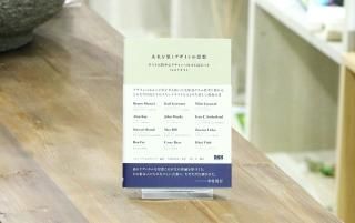 ビー エヌ エヌ新社 Arica Paper Design Books ビー エヌ エヌ新社 Arica Paper Design Books
