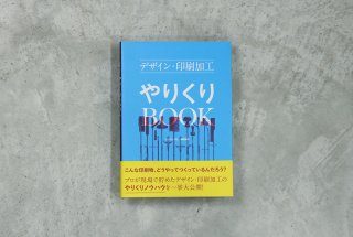 ǥ󡦰ù꤯BOOK