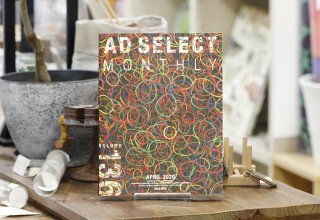 AD SELECT MONTHLY VOL.136