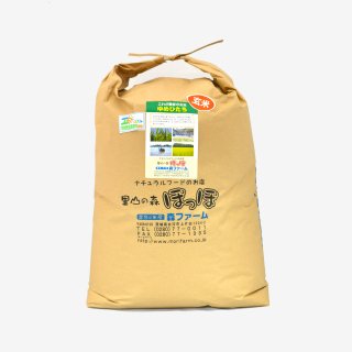 農家のお米 ゆめひたち(玄米) 30kg