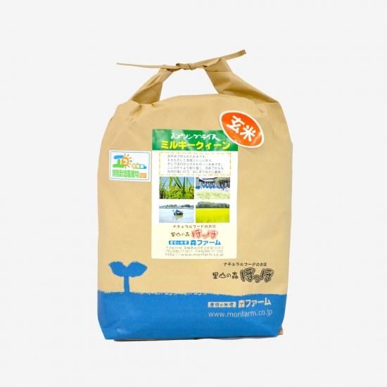 ミルキークイーン | 低農薬 | 玄米5kg | 茨城 | 農家の米屋森 ミルキークイーン | 低農薬 | 玄米5kg | 茨城 | 農家の米屋森