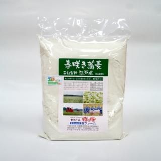 石臼製粉そば粉 - 森ファーム公式ショップ | 石臼そば粉 | 常陸