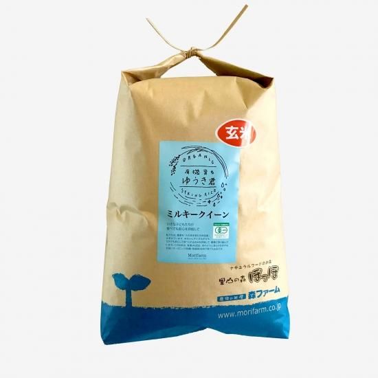 ミルキークイーン | 無農薬 | 玄米10kg | 茨城 | 農家の米屋森 ミルキークイーン | 無農薬 | 玄米10kg | 茨城 | 農家の米屋森