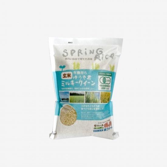 ミルキークイーン | 無農薬 | 玄米1kg | 茨城 | 農家の米屋森 ミルキークイーン | 無農薬 | 玄米1kg | 茨城 | 農家の米屋森