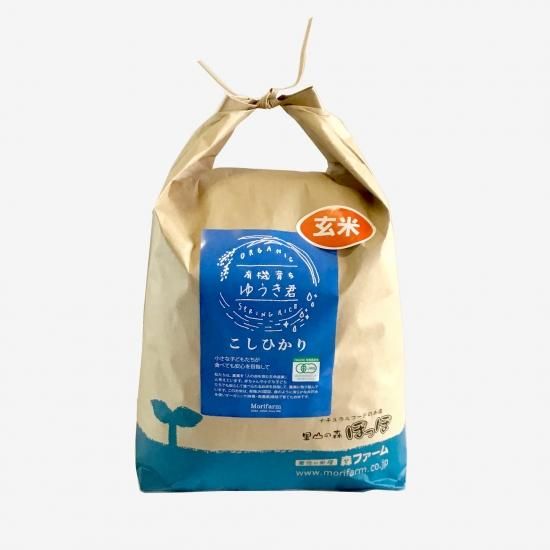 こしひかり | 無農薬 | 玄米5kg | 茨城 | 農家の米屋森ファーム こしひかり | 無農薬 | 玄米5kg | 茨城 | 農家の米屋森ファーム