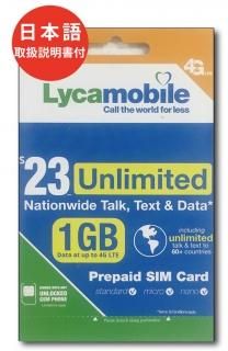 USA SIMɡLycamobile áSMS ǡ1GB ܤθòǽäؤ1ɥʬǽ