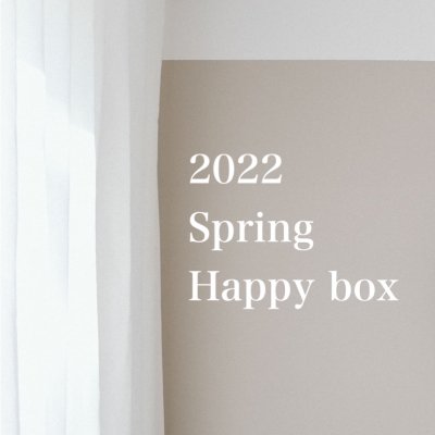 <img class='new_mark_img1' src='https://img.shop-pro.jp/img/new/icons14.gif' style='border:none;display:inline;margin:0px;padding:0px;width:auto;' />2022 Spring Happy Box