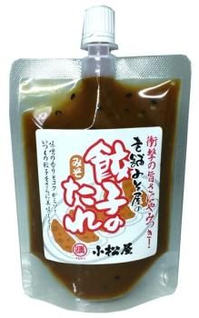227.老舗みそ屋の餃子のみそだれ130g - 小松屋オンラインショップ
