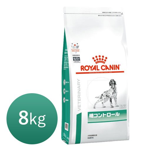 ロイヤルカナン 犬用 糖コントロール 8kg【正規品】 - 犬猫用療法食