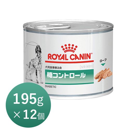 ロイヤルカナン 犬用 糖コントロール 缶 195g×12個【正規品】 - 犬猫用 