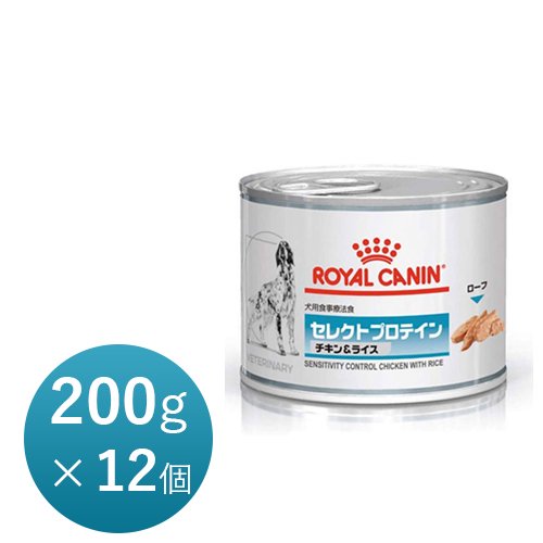 ロイヤルカナン 犬用 セレクトプロテイン チキン＆ライス 缶 200g×12缶