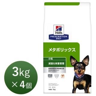 ヒルズ 犬用 メタボリックス 3kg 4個 正規品 犬猫用療法食 観賞魚の専門通販 ペットのいる暮らしのお店 ペット家族