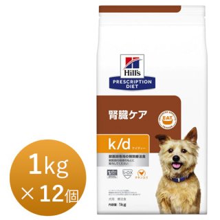 ヒルズ 犬用 K D ケー ディー ドライ 1kg 12個 正規品 犬猫用療法食 観賞魚の専門通販 ペットのいる暮らしのお店 ペット家族