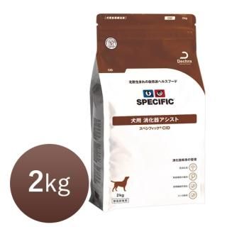 スペシフィック犬用cid 高消化性 2 5kg 正規品 犬猫用療法食 観賞魚の専門通販 ペットのいる暮らしのお店 ペット家族 スペシフィック犬用cid 高消化性 2 5kg 正規品 犬猫用療法食 観賞魚の専門通販 ペットのいる暮らしのお店 ペット家族