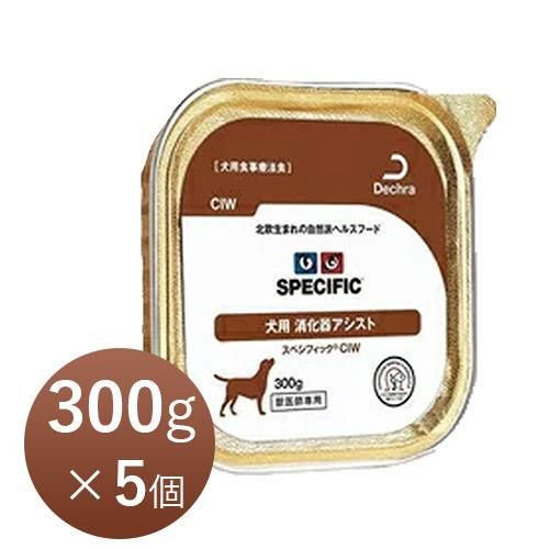 スペシフィック犬用ciw 高消化性 300g 5個 正規品 犬猫用療法食 観賞魚の専門通販 ペットのいる暮らしのお店 ペット家族 スペシフィック犬用ciw 高消化性 300g 5個 正規品 犬猫用療法食 観賞魚の専門通販 ペットのいる暮らしのお店 ペット家族