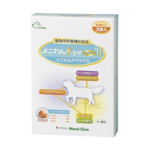 送料無料 メニわん Eye Care Ii 180粒 サプリメント 目 眼 犬 猫 ペット 犬猫用療法食 観賞魚の専門通販 ペットのいる暮らしのお店 ペット家族 送料無料 メニわん Eye Care Ii 180粒 サプリメント 目 眼 犬 猫 ペット 犬猫用療法食 観賞魚の専門通販 ペットのいる暮らしのお店 ペット家族