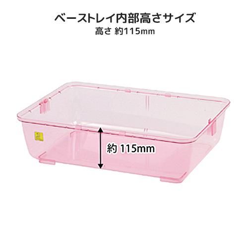 ルーミィ ピンク ハムスター飼育キット 三晃商会 サンコー［K
