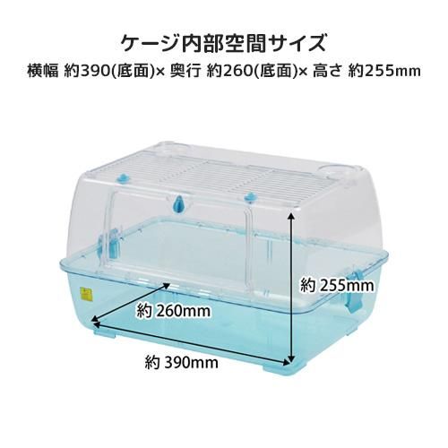 ハムスター飼育セット（ルーミィ ブルー他） 三晃商会 ルーミィブルー ハムスター飼育セット - メルカリ