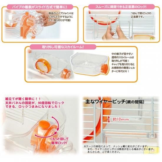 三晃商会 SANKO ルックルック フォーチュンD オレンジ Amazon