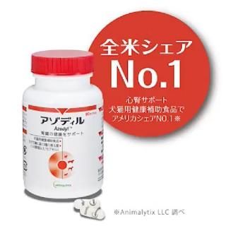 猫用サプリメント|犬猫用療法食、観賞魚の専門通販|ペットのいる