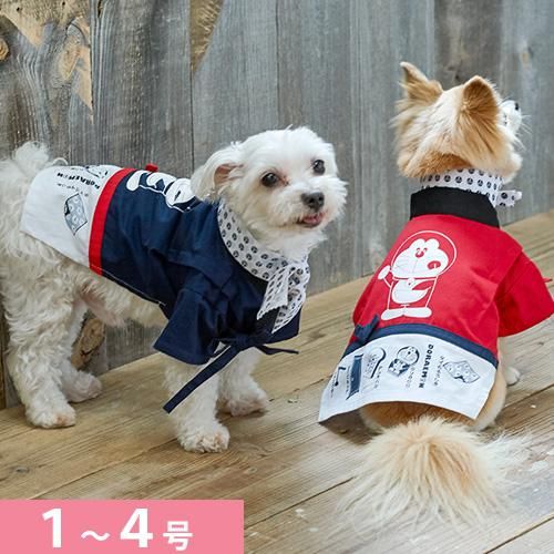 サイトウジャパン ドラえもん お祭り 半天 ドッグウェア 犬 服 1号 2号 3号 4号 レッド 赤 ネイビー 紺 犬猫用療法食 観賞魚の専門通販 ペットのいる暮らしのお店 ペット家族