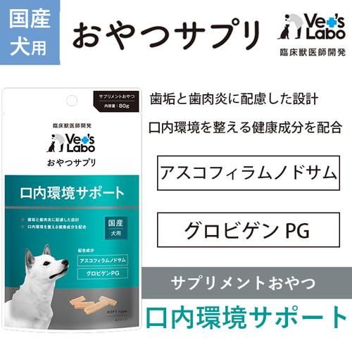 D+pets ディーペッツ Oral Force1 オーラルフォースワン 10包 D