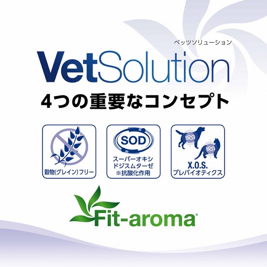 VetSolution 猫用 尿中シュウ酸塩サポート 1.5kg 【Monge】 猫 療法食