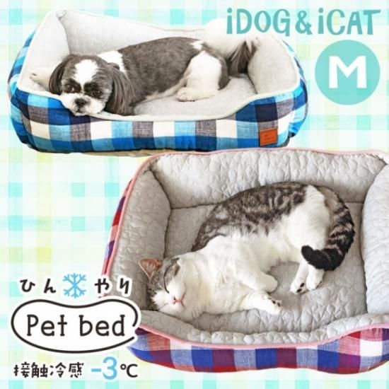 Idog Icat Idog ひんやりboxベッド チェック Mサイズ アイドッグ 犬 猫 犬用 猫用 犬用品 猫用品 ひんやり 犬猫用療法食 観賞魚の専門通販 ペットのいる暮らしのお店 ペット家族 Idog Icat Idog ひんやりboxベッド チェック Mサイズ アイドッグ 犬 猫 犬用 猫用 犬用品 猫用品 ひんやり 犬猫用療法食 観賞魚の専門通販 ペットのいる暮らしのお店 ペット家族