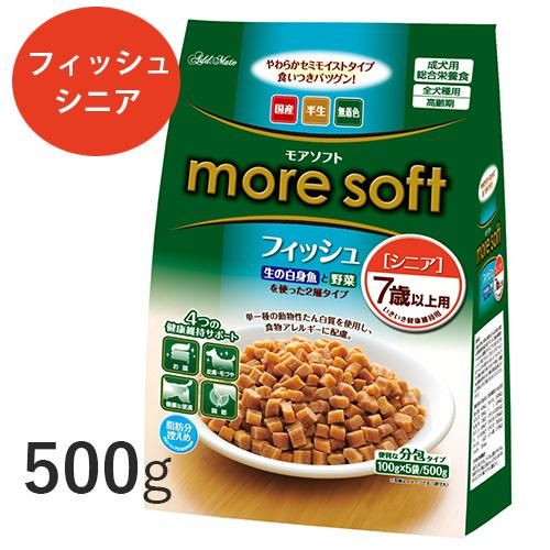 モアソフト フィッシュ シニア 500g 犬用 半生フード Moresoft ぺティオ アドメイト セミモイスト 犬猫用療法食 観賞魚の専門通販 ペットのいる暮らしのお店 ペット家族