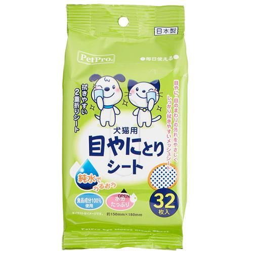 目やにとりシート 32枚入り 犬猫用 ペットプロジャパン 犬猫用療法食 観賞魚の専門通販 ペットのいる暮らしのお店 ペット家族 目やにとりシート 32枚入り 犬猫用 ペットプロジャパン 犬猫用療法食 観賞魚の専門通販 ペットのいる暮らしのお店 ペット家族